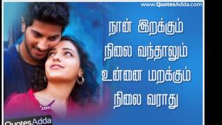 Love Sad Songs | Siva Creation