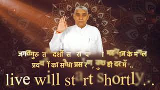 Sadhna TV 06 09 2021   Episode  1994   Sant Rampal Ji Maharaj Live Satsang