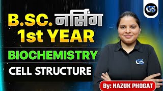 BSC NURSING BIOCHEMISTRY CLASSES | BSC NURSING 1st YEAR BIOCHEMISTRY CELL STRUCTURE CLASS NAZUK MAM