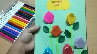 Paryayvachi Shabd Hindi Tlm#hindiworkingmodel#hinditlm#hindiproject #diy #diycraft #kcraftlovers