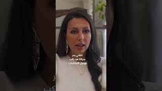 #shortvideo #shortsvideo #shortfeed ماهو العلاج بتقنية الثيتا