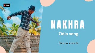 NAKHRA Odia song #dance #choreography #odia #song #ytshorts