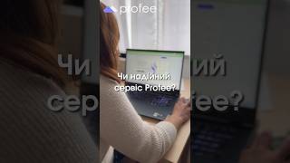 Profee - як переказати гроші з Німеччини в Україну?