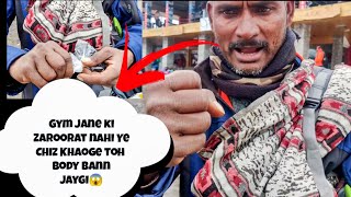 बॉडी बनाइये मात्र 250/में 😱 | मनाली में पाया जाता है ये जड़ी बूटी 😂 | Solang Valley Vlog [Scam 2021]