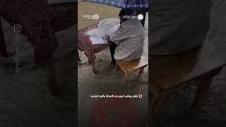 رغم البرد الشديد والأمطار، طفل في #غزة يواصل بيع "الحلوى" للمواطنين من أجل إعالة أسرته