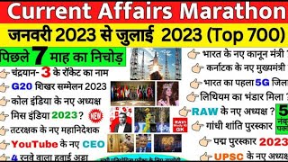 Current Affairs 2023 Marathon | January To July 2023 | Last 7 Month Current Affairs 2023 | Ravi Sir