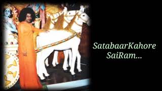 SatabaarKahoreSairam # Raviraj Nasery #sathyasaibhajan