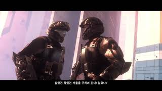 헤일로 ODST (MCC) 정주행 (5)