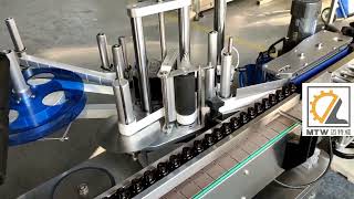 MTW small round bottle labeling machine