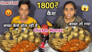 Chicken Momos, Singapuri Chowmein, French fries, खाओ 1200₹& 4ltr Oil 🎁ले जाओ 🥵| Asmr Mukbang 🤬