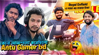 Royal Enfield কিনলো Talha 🥰 কেন আত্ম*হত্যা করেছিল Anthu Gamer BD 😭 Omor On Fire এর নতুন চ্যানেল 😍