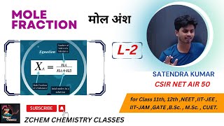 Mole Fraction Made Easy: Your Roadmap to Success in Class 11th, 12th, NEET, and IIT JEE #chemistry