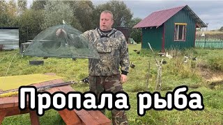 Почему не ловится рыба?!