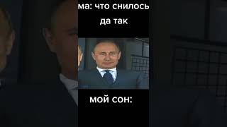 Пов: мои сны