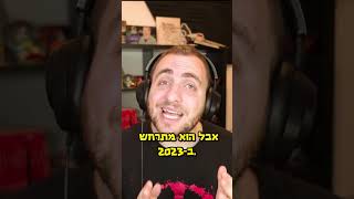 הסוד הכי גדול בפורטנייט?!