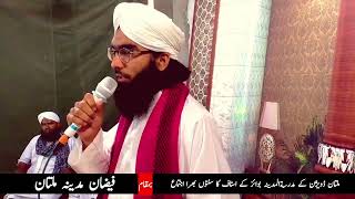 Meeting With Madarsa Tul Madina || Mulana Qurban Raza Attari Madani || Fizane Madina Multan