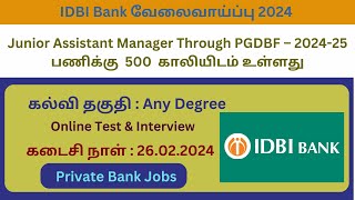 IDBI Bank Recruitment 2024 | 500 Junior Assistant Manager Posts | How to Apply? 👉TN GOVERNMENT JOBS