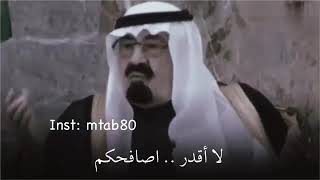 الملك عبدالله بن عبدالعزيز