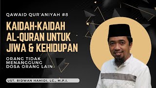 Qawaid Qur’aniyah #8🟢Kaidah-kaidah al-Quran Utk Jiwa&Kehidupan📂Orang tdk menanggung dosa orang lain