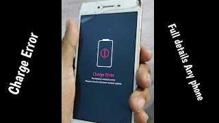 How To Fix Charging Error Problem | Permanent Solution ?