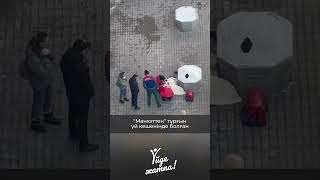 Алматыда жүкті әйел 18-ші қабаттан секіріп кетті | Жаңалықтар | Новости