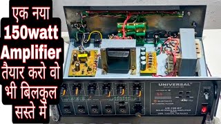 120watt  Amplifier Repair/Amplifier Modify 150watt full video