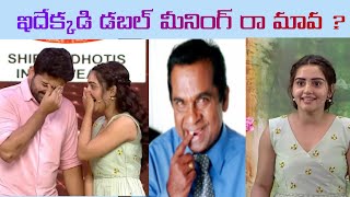 Soniasingh double meaning dilogues funny trolls zee telugu ladies & gentleman show comedy soniasingh