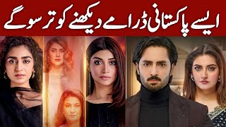 Top 05 Recently Ended Most Popular Pakistani Dramas 2024 | Ary Digital | Har Pal Geo | Hum Tv |