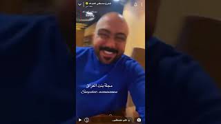 مصطفى العبدالله ستايل جديد #سنابات