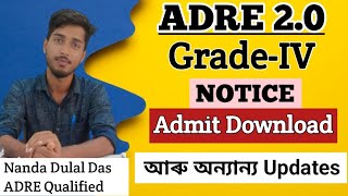 Grade 4 Amdit Card Download Notice| ADRE 2.0 and other updates #adre2 #adre