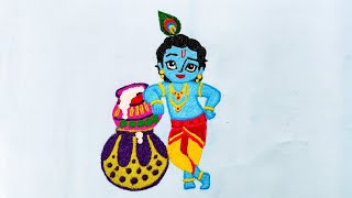 Janmashtami Special Rangoli Design |Simple Krishna Rangoli |Easy Dahi handi rangoli |Rangili Rangoli