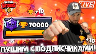 НОВЫЙ ПРОЕКТ! 0-70К С ПОДПИСЧИКАМИ!