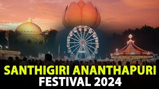 santhigiri ananthapuri festival 2024 | santhigiri fest