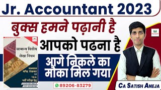 Books Download and Print for Junior Accountant ! HOUSING BOARD, RSMSSB Junior Accountant, LDC, TRA