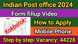 Indian Post office From Fillup 2024| kokborok| GDS form fillup| Mobile Phone