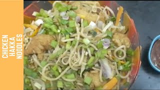 Chicken Hakka Noodle/Chinese recipe/Easy Noodle recipe/Quick noodle recipe/How to cook Noodle