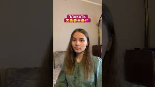 Кто такой же? Признавайтесь😌😅