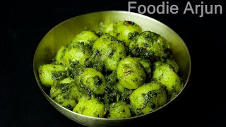 Mint Baby Potatoes...!!!!!!  |||||   Mint Baby Potatoes Recipe