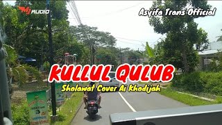 Kullul Qulub - Sholawat Cover Ai Khodijah . Sholawat Kalem.Terbaru 2023