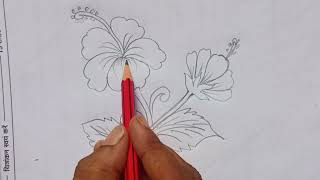 Very Easy Hibiscus Flower Drawing / How To Draw Hibiscus / गुड़हल का चित्र कैसे बनाने का तरीका