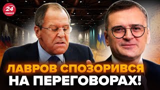 🤯КУЛЕБА: Путін не сказав Лаврову про "СВО"! Глава МЗС фиркав і БОЯВСЯ дзвонити до ШОЙГУ. Це ЖЕСТЬ