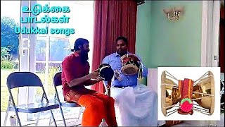 உடுக்கை இசைப் பாடல்கள் | Udukkai songs by Rubesh Ayya | தமிழ் அர்ச்சகர் ருபேஸ் ஐயாவின் உடுக்கை இசை