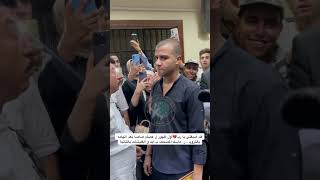 فك ضيقتي يا رب أول ظهور ل #عصام_صاصا بعد اتهامه بالتزويـ .. ر #مصر #fypシ゚  #videoshorts #viralvideo