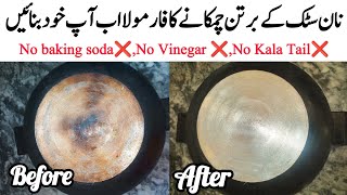 Secret Hack To Clean Greasy Non stick pan🔥 | Cleaning Tips | Cleaning Motivation