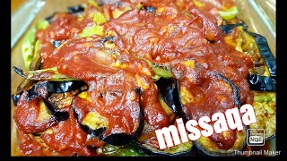 EGYPTIAN RECIPE:  BRAISED EGGPLANT:  ميسقعه