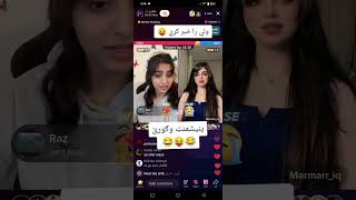 waliullah sahibzada ra Khabar kry #livetiktok #danceclips #1000subscriber #dancevideos #funny #duo