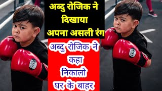 अर्चना गौतम को भारी पड़ा अब्दु रोजिक से पंगा लेना|abdu rozik fight with archana Gautam|archana Gauta