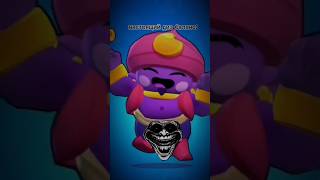 джин при выходе💀 #trending #tiktok #youtubeshorts #brawlstars #youtube #shorts #supercell