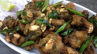 చికెన్ పకోడి ఈ Special Ingredients తో ఒక్కసారి ట్రై చేసారంటే..| Chicken Pakodi In Telugu Havisa Food