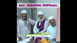 Aay.. badamal buddhay.. #ibrat #AllahkiRehmat #naseehat #bayan #buzurgo #dawateislami #islah #tobah